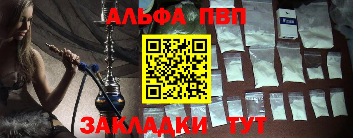 А ПВП СК КРИС Медногорск