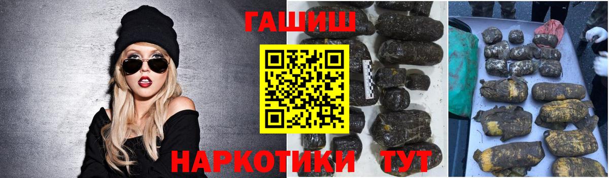 Медногорск  Меф кристаллы  Гашиш  Вход с VPN  Как найти наркотики?  КОКАИН 