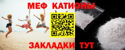 мефедрон Донской