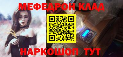 эйфоретик Дубна