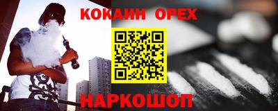мефедрон Донской