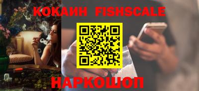 мефедрон Донской
