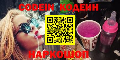 мефедрон Донской