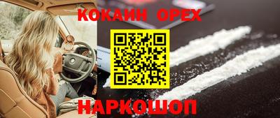 мефедрон Донской