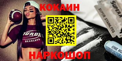 мефедрон Донской