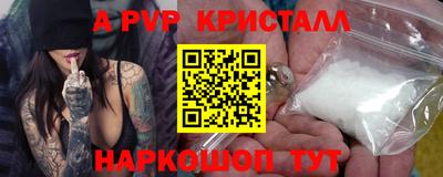 мефедрон Донской