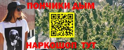 мефедрон Донской