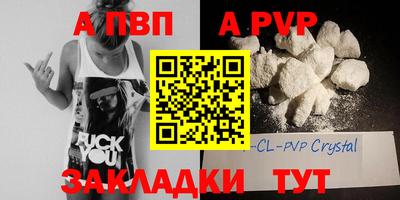 эйфоретик Дубна