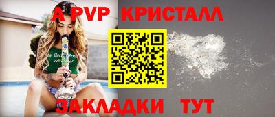 эйфоретик Дубна