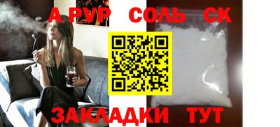 мефедрон Донской