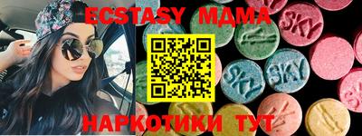 а пвп мука Донецк