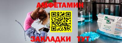 эйфоретик Дубна