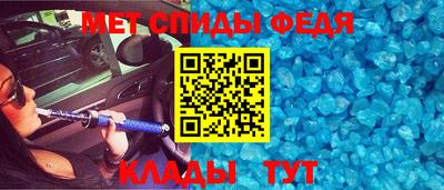 мефедрон Донской