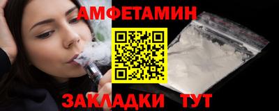 эйфоретик Дубна