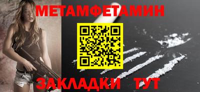 мефедрон Донской