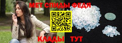 мефедрон Донской