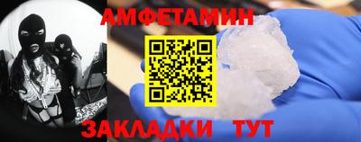 мефедрон Донской