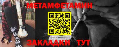 а пвп мука Донецк
