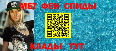 мефедрон Донской