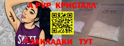 мефедрон Донской