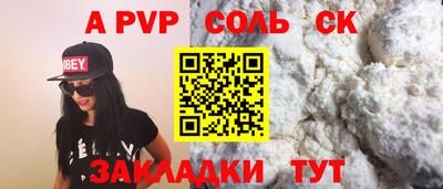 мефедрон Донской