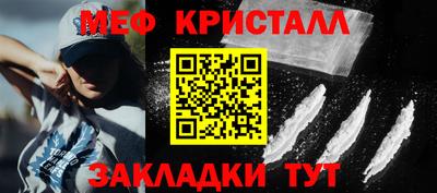 эйфоретик Дубна
