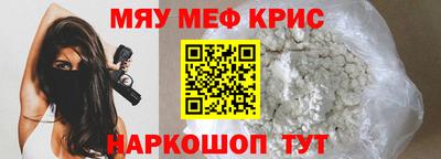 а пвп мука Донецк