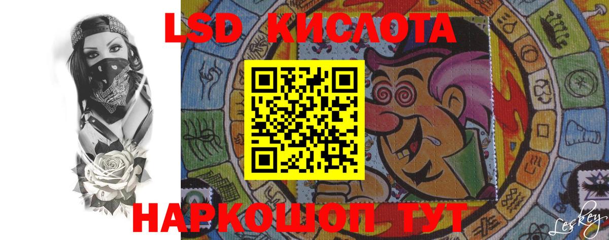 ЛСД экстази ecstasy  ЛСД экстази  LSD-25 экстази ecstasy  Медногорск  Вход с VPN 