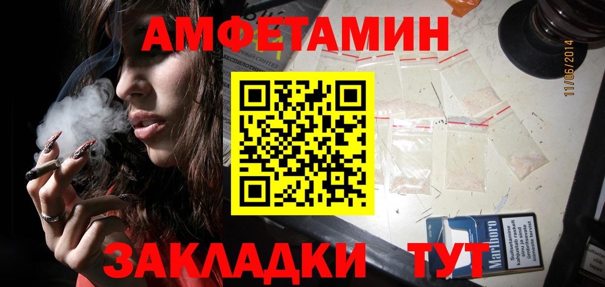 Первитин витя Медногорск