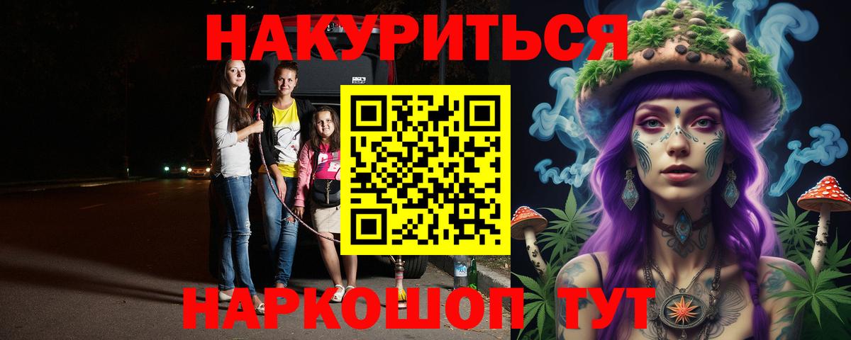 Канабис планчик  Вход с VPN  Бошки марихуана MAZAR  Марихуана конопля  Медногорск 